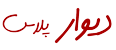 اگهی لند
